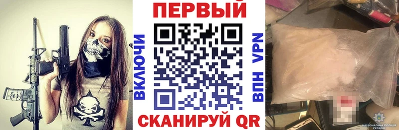 ссылка на мегу ONION Куртамыш Амфетамин 97%