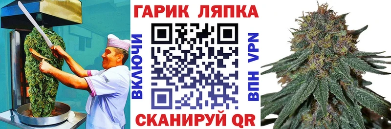 продажа наркотиков  Куртамыш  Еда ТГК марихуана 