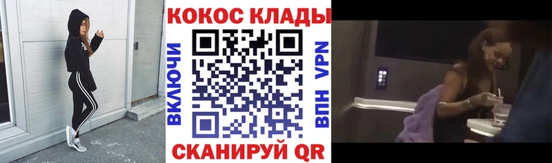 продажа наркотиков  Куртамыш  Cocaine Эквадор 