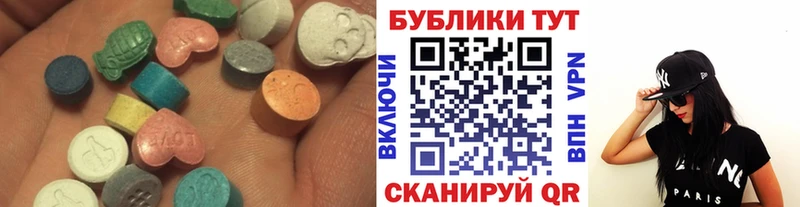 Экстази Punisher  Куртамыш 