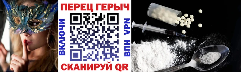 ГЕРОИН афганец  mega ССЫЛКА  Куртамыш 