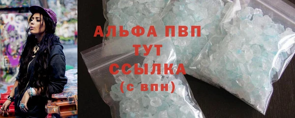 мяу мяу мука Краснослободск