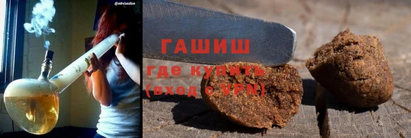 мяу мяу мука Краснослободск