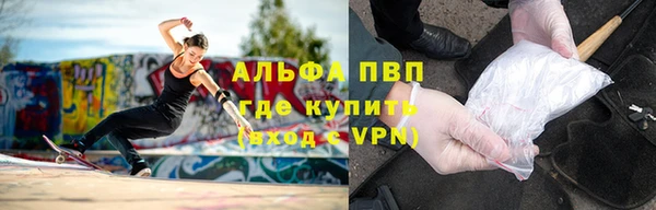 mdpv Красноперекопск