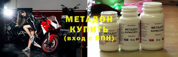 стафф Беслан