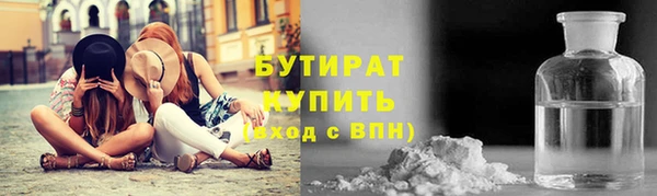 бошки Костерёво