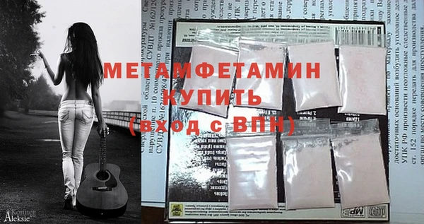 mdpv Красноперекопск
