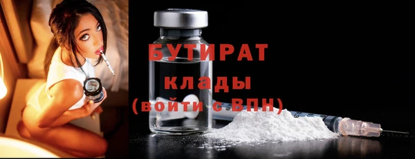 мяу мяу мука Краснослободск