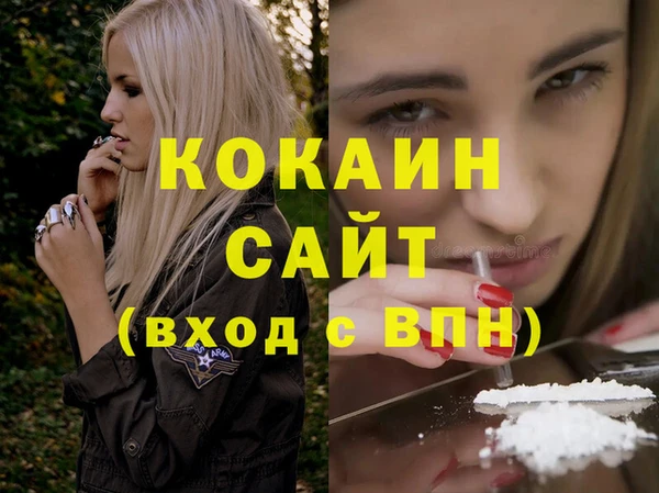 сатива Краснотурьинск