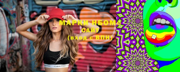 сатива Краснотурьинск
