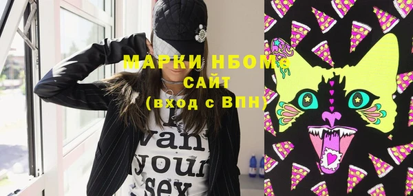 мяу мяу мука Краснослободск