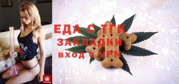мяу мяу мука Краснослободск