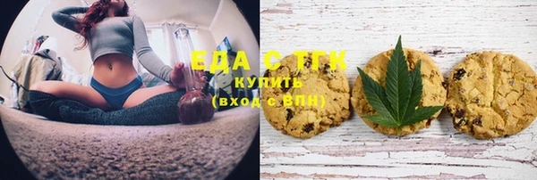 мяу мяу мука Краснослободск