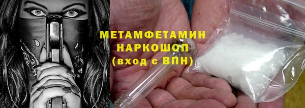 стафф Беслан