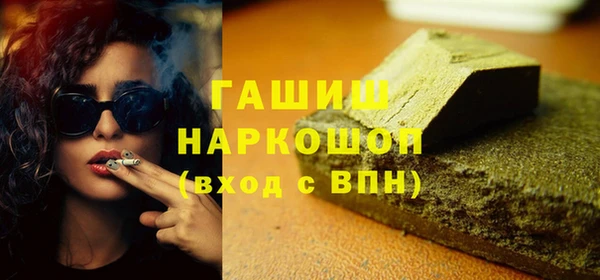 mdpv Красноперекопск