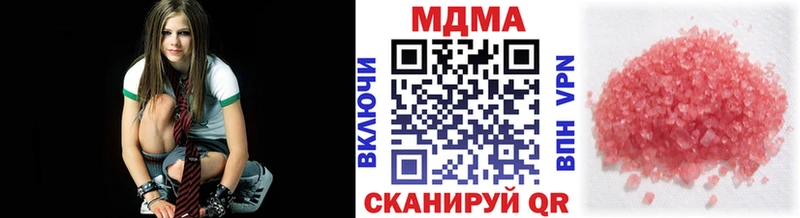hydra ONION  купить наркотики сайты  Куртамыш  МДМА молли 