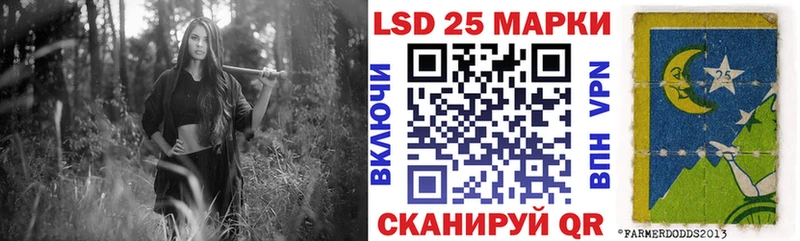 Наркотические марки 1,8мг  кракен tor  Куртамыш 