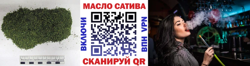 ТГК вейп  Куртамыш 